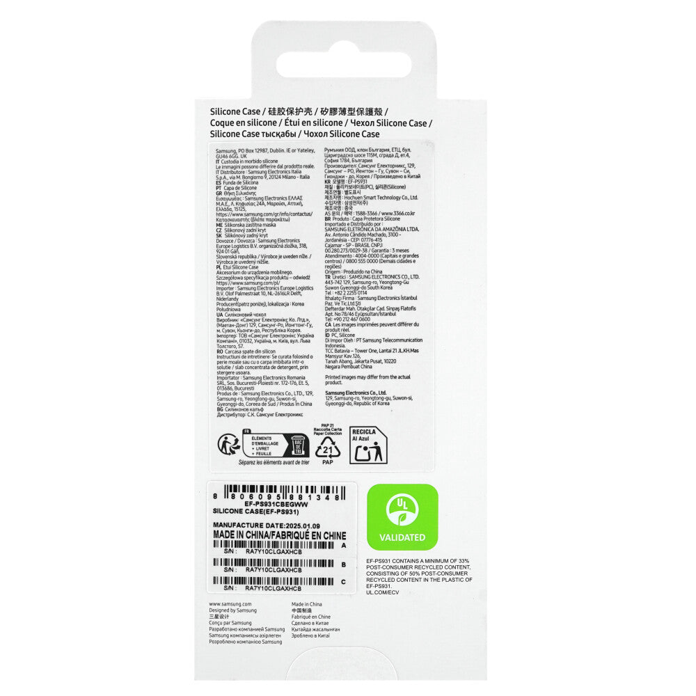 Samsung Silikon Cover Galaxy S25 schwarz EF-PS931CBE