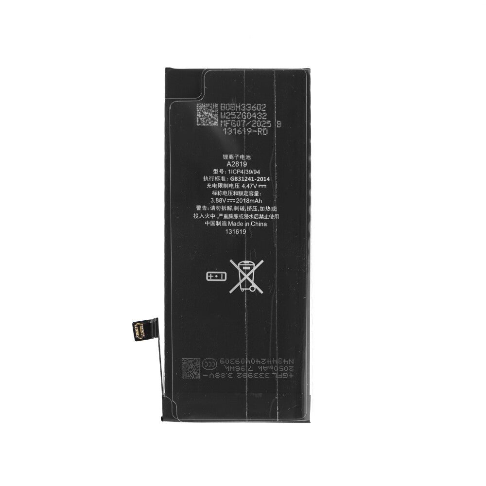 Diagnostizierbarer Akku für iPhone SE 2020 Hauptbild