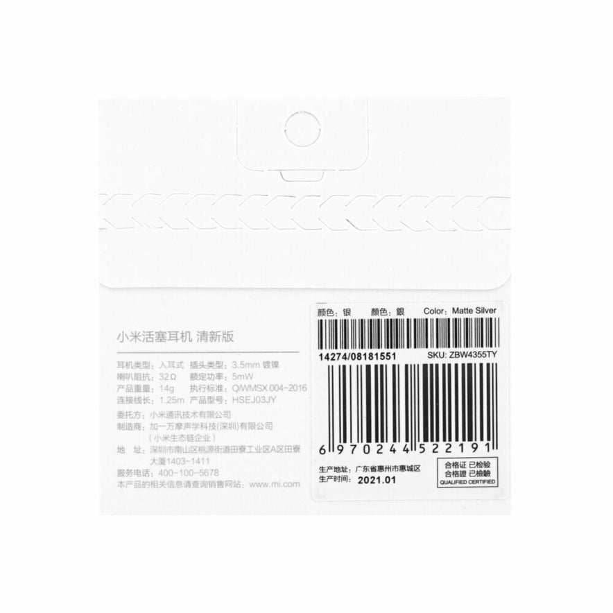Original Xiaomi Mi In-Ear Kopfhörer Basic silber ZBW4355TY