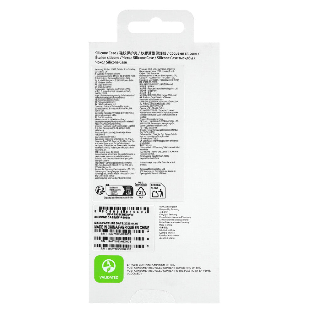 Samsung Silikon Cover Galaxy S25 Ultra schwarz EF-PS938CBE