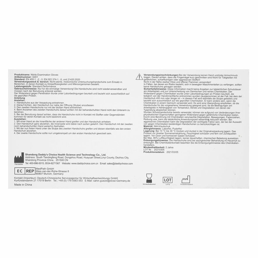 Purism Nitrile Gloves, 100 pieces, size S, blue
