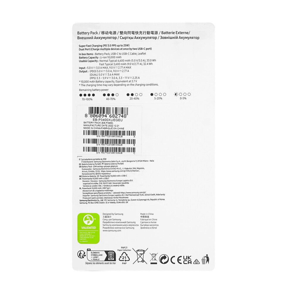 Original Samsung EB-P3400XUEGEU Powerbank 10000 mAh USB Beige