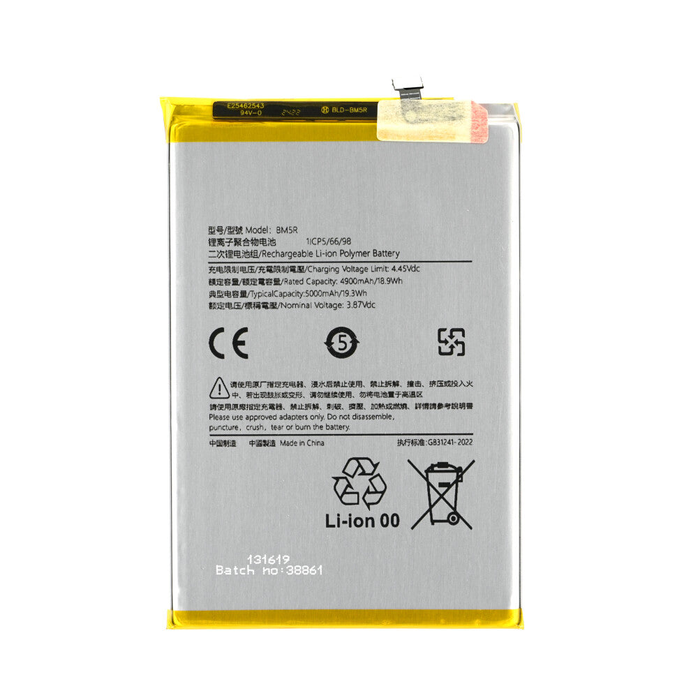 BM5R Akku für Redmi 12 5G Note 12R Poco M6 Pro 4G 5000mAh Batterie Ersatzakku