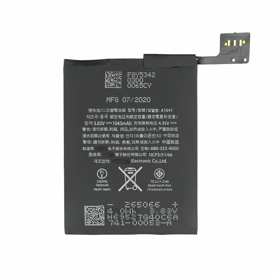 Akku für iPod Touch 6G 7G 616-0229 wie Original Batterie Ersatzakku