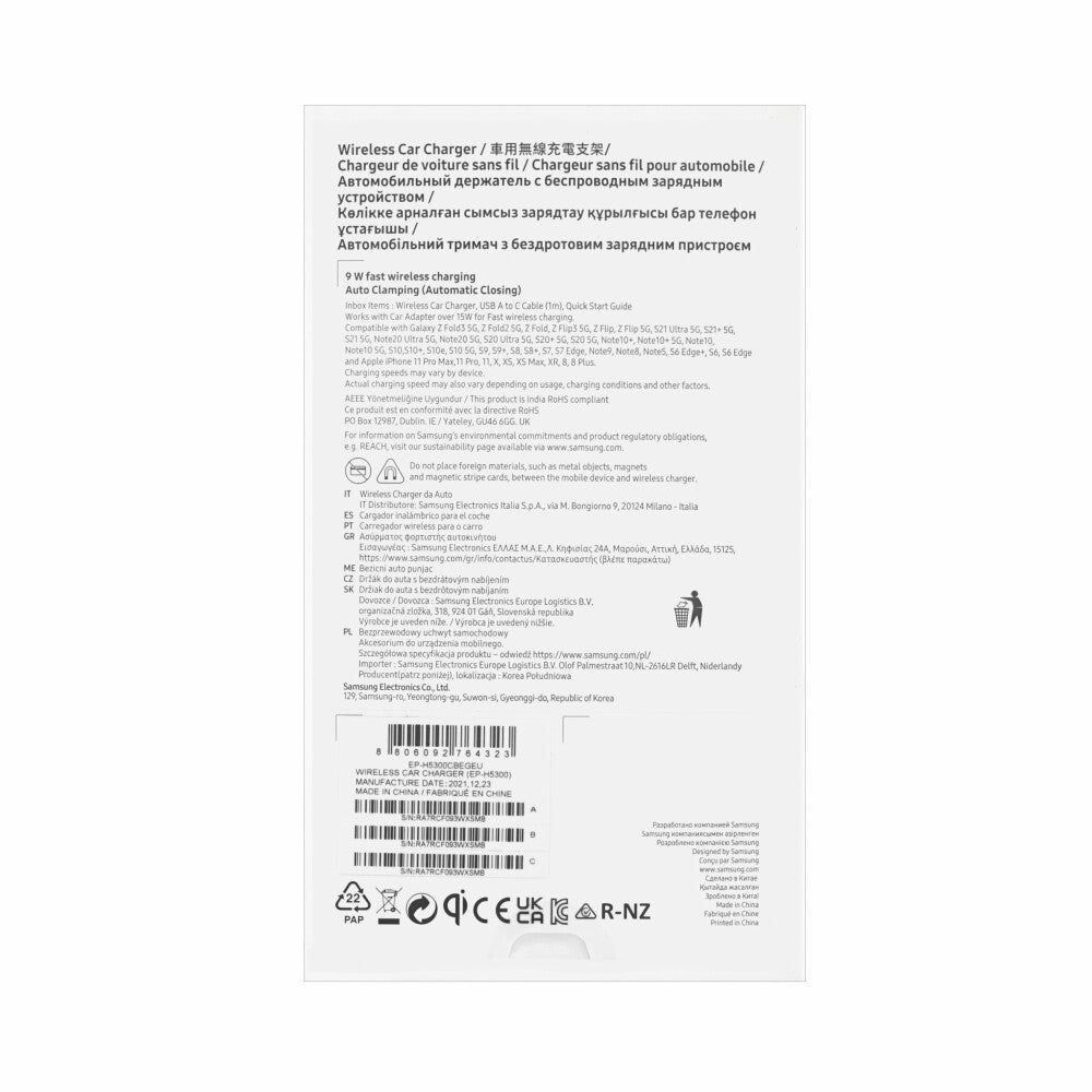 Samsung Kabelloses Schnellladegerät / Handyhalterung für das Auto (9W/7.5W ) EP-H5300CBE