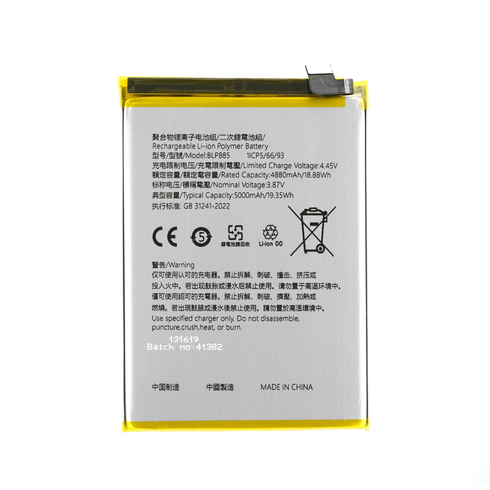 Akku BLP885 für Oppo A76 (CPH2375)