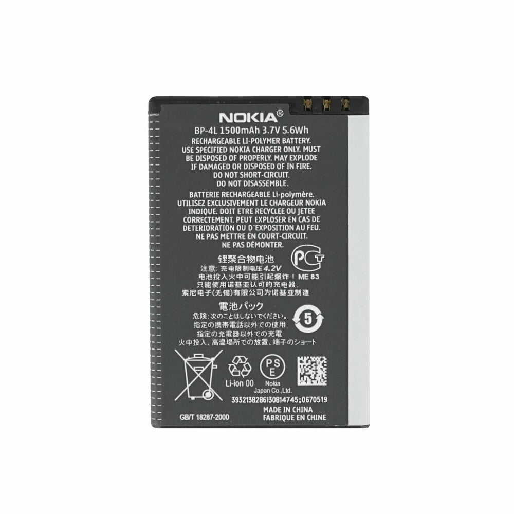 Original Nokia Akku für 6650, 6760 Slide, E6-00, E52, E55, BP-4L & BP-4C