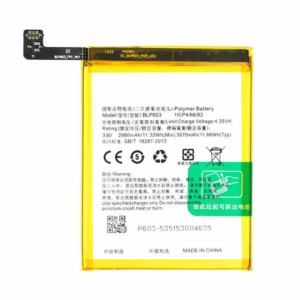 MPS battery BLP603 2980 mAh for Oppo R7s