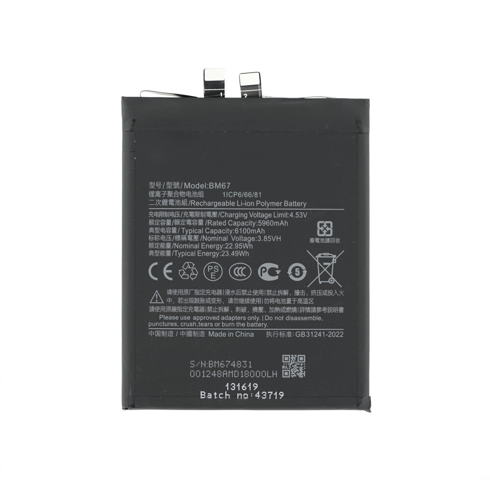 Akku BM67 für Xiaomi 15 Pro