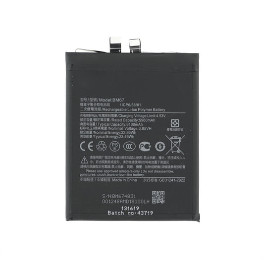 Akku BM67 für Xiaomi 15 Pro