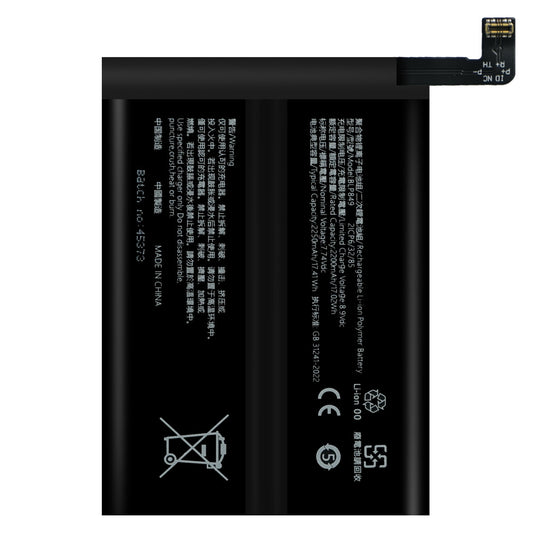 Akku BLP849 für Realme GT 5G (RMX2202)