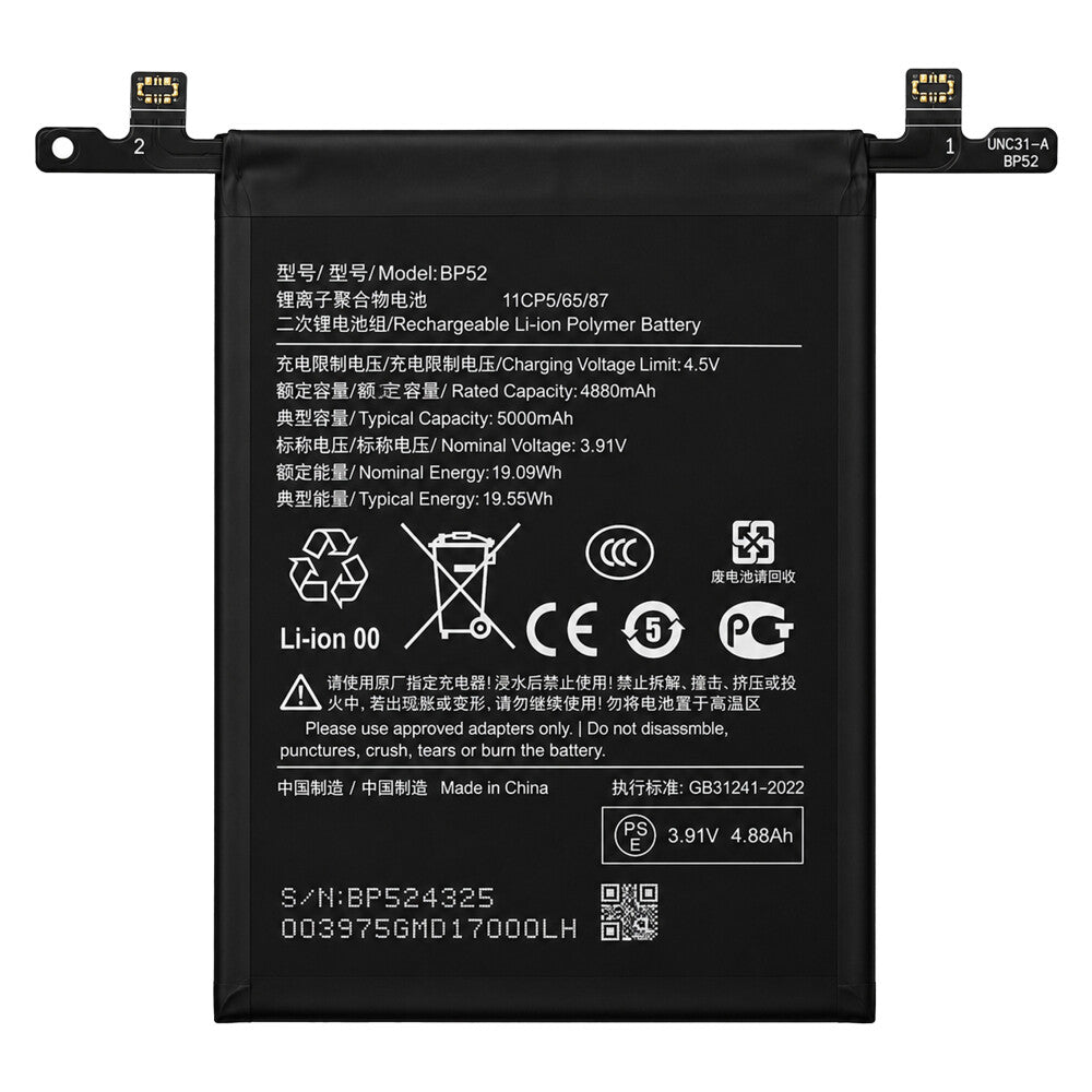 Akku BP52 für Poco F6