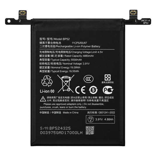 Akku BP52 für Poco F6
