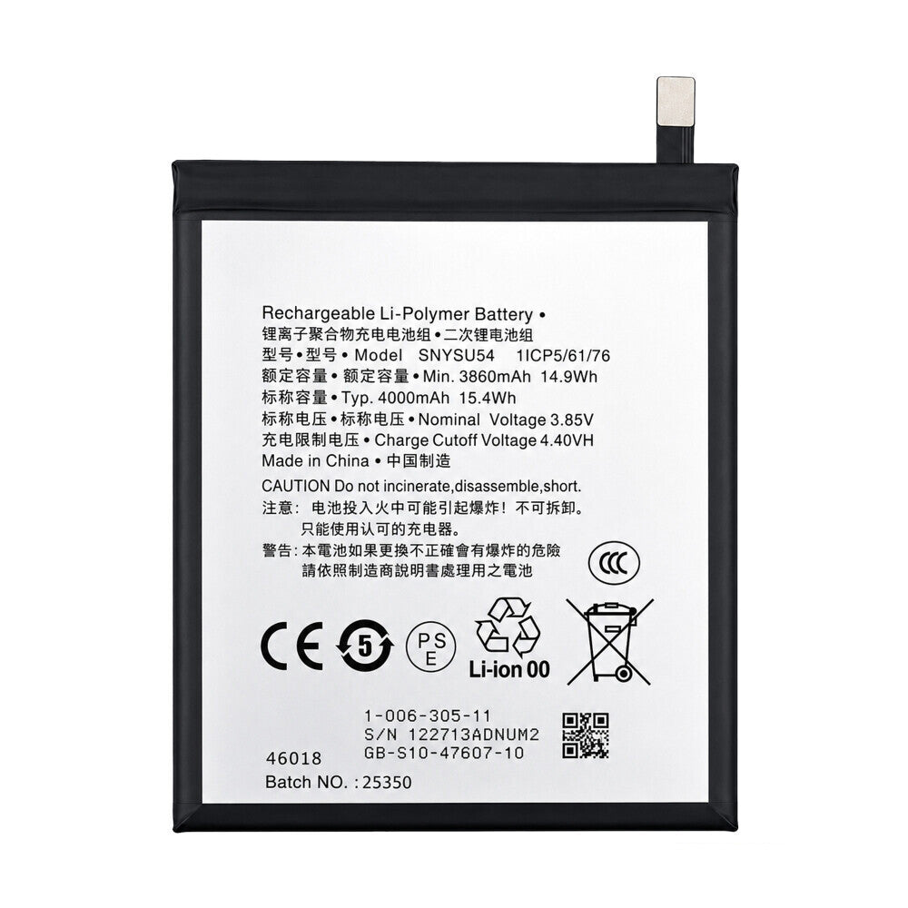 Akku SNYSU54 für Sony Xperia 1 II/5 II/Pro