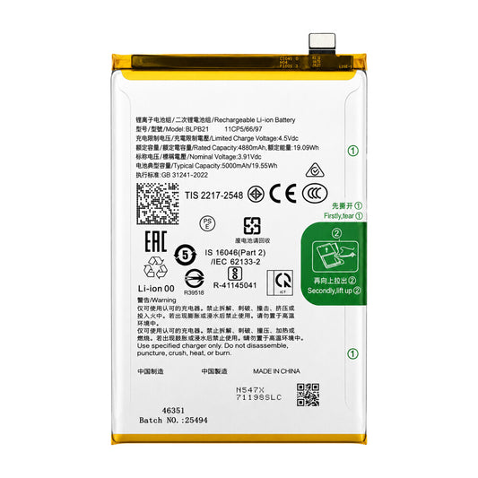 Akku BLPC21 für Oppo A5x 4G (CPH2725)