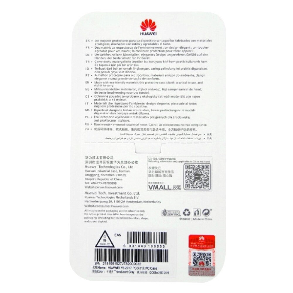 Huawei Y6 (2017) Schutzhülle / Backcover / Bumper / Gehäuse / Case transparent