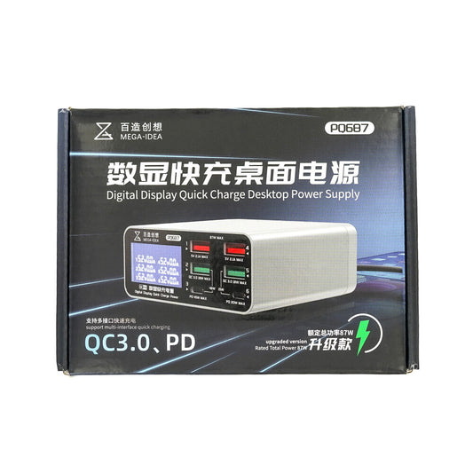 Qianli Mega-idea Desktop Power Supply with Digital Display (40W, 6 x USB Ports) B640