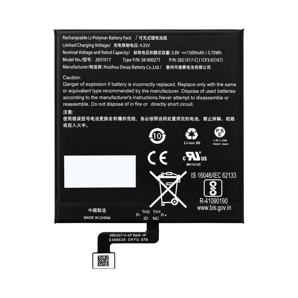 Akku MC-266767 für Amazon Kindle PaperWhite PQ94WIF