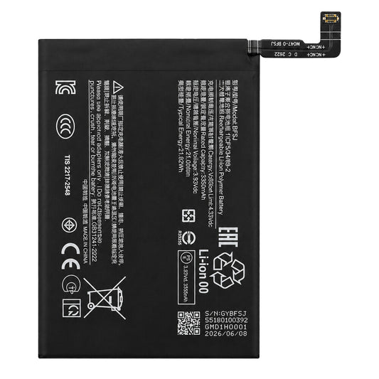 Akku BP5J für Xiaomi 15T