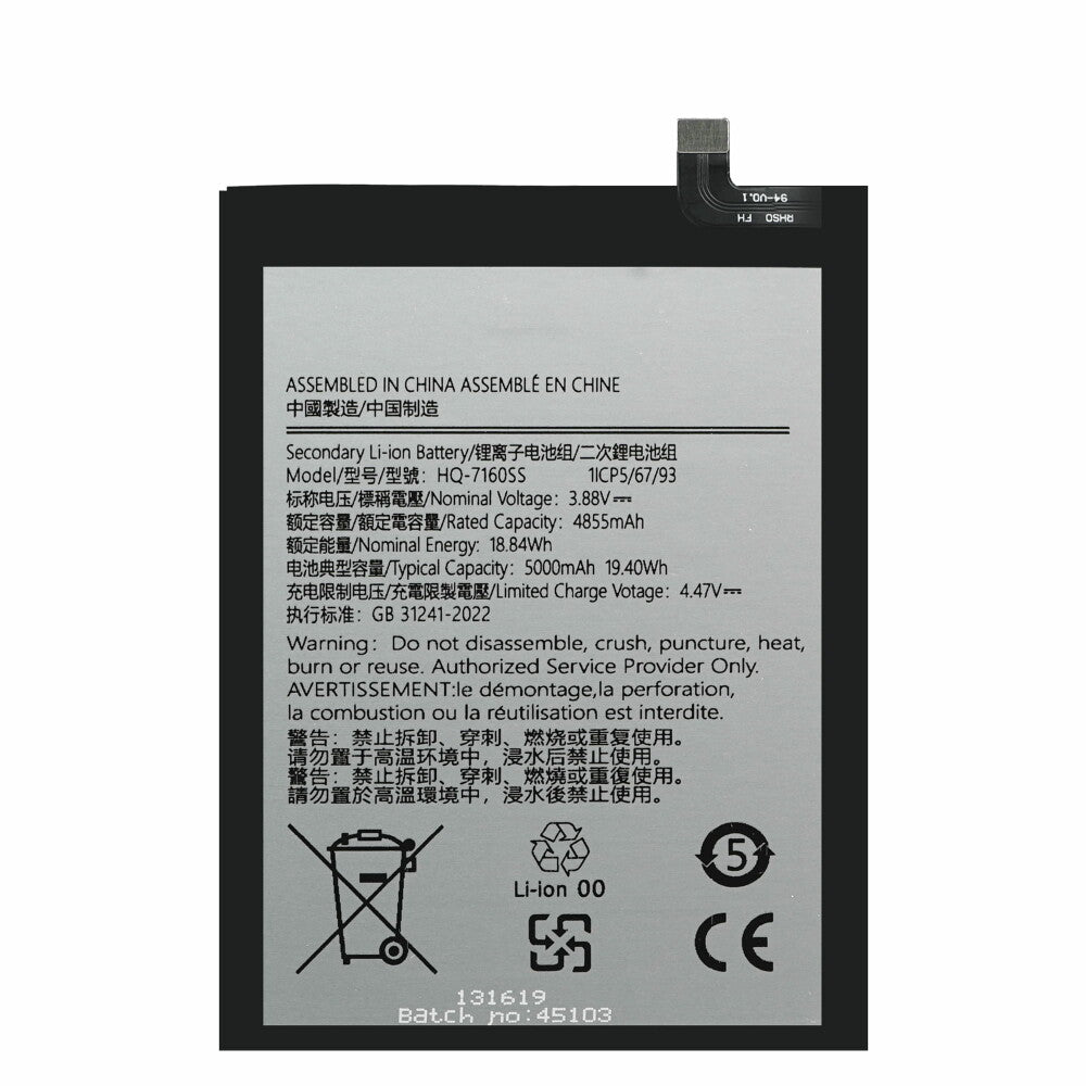 Akku HQ-7160SS für Samsung Galaxy A06 4G (5G)