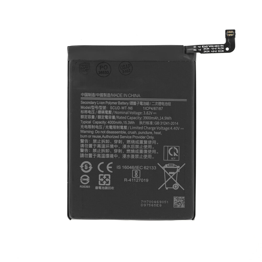 MPS Akku SCUD-WT-N6 4000 mAh SM-A107/A207 Galaxy A10s/A20s