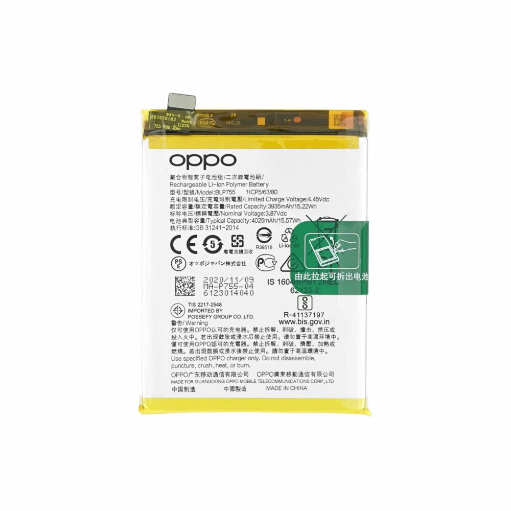 Oppo Akku BLP755 4025mAh für Reno3 / Reno 3 Pro/Reno3 5G/Find X2 Lite 4903467