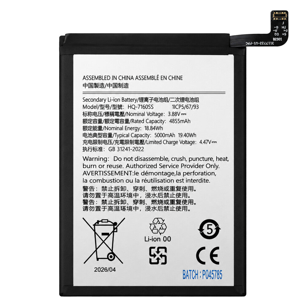 Akku HQ-7160SA für Galaxy A07 4G