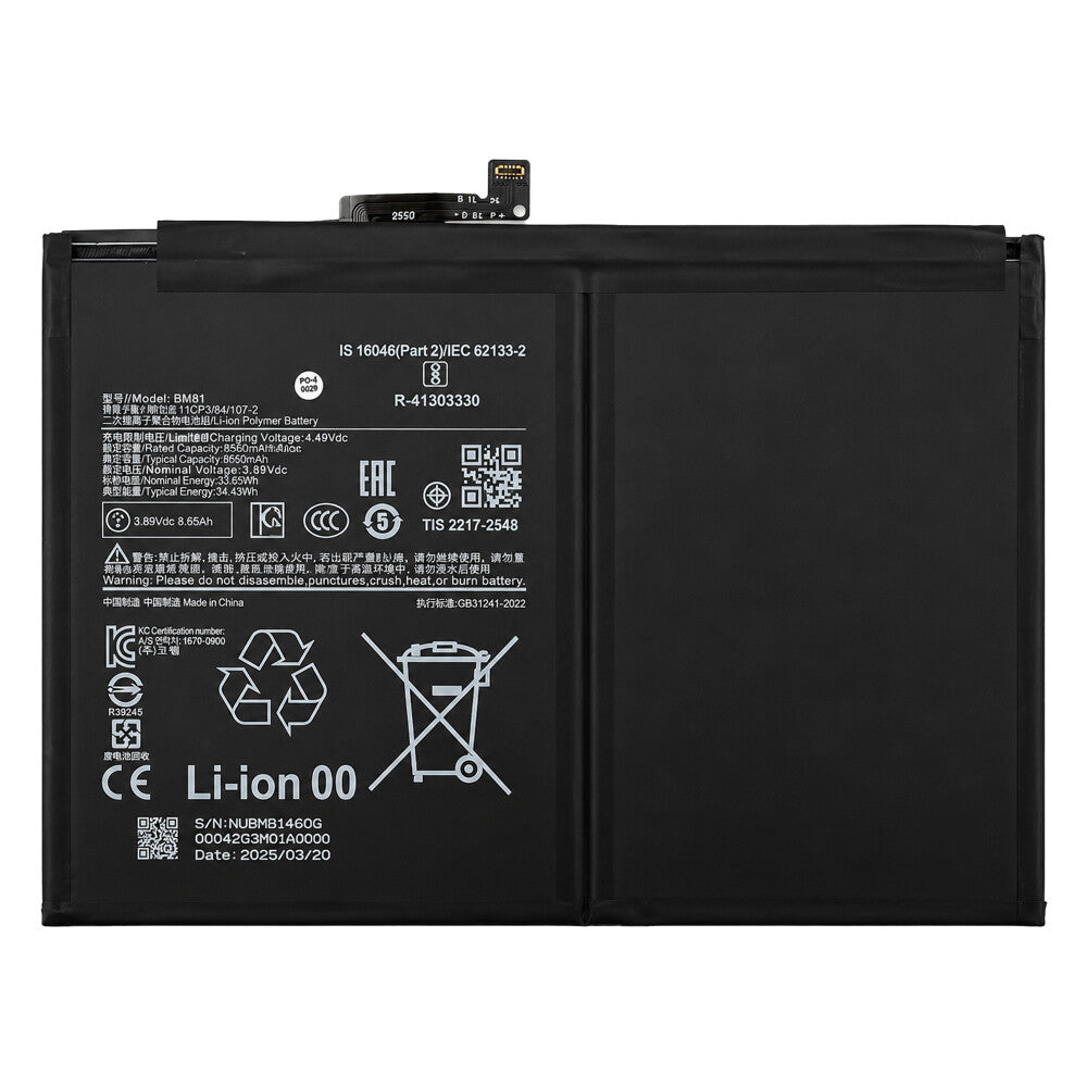 Akku BM81 für Xiaomi Pad 7