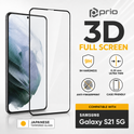prio 3D Displayschutzglas für Samsung S21 schwarz