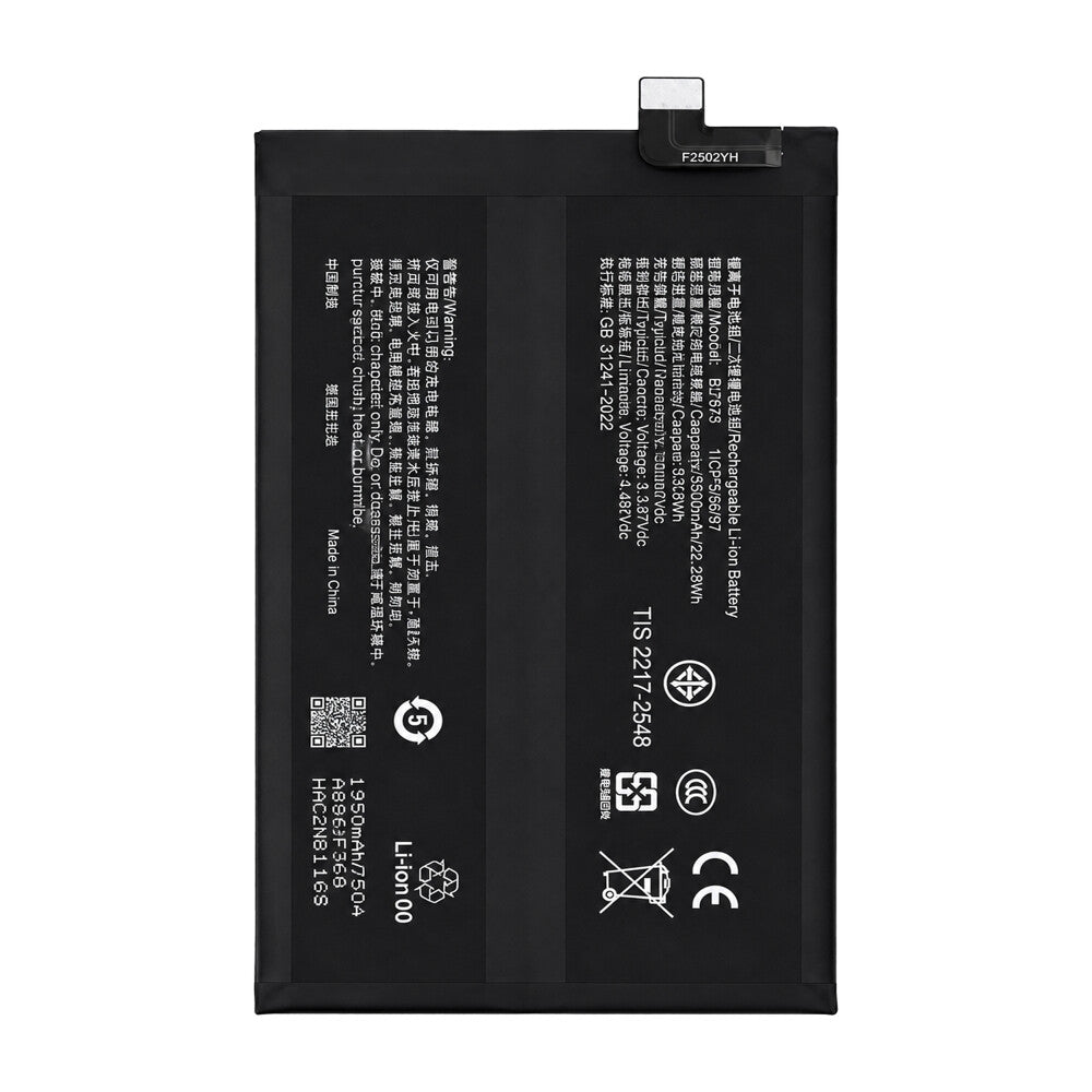 Akku BLPC75 für Realme C71 (RMX5303)