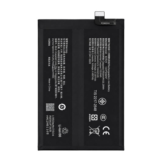 Akku BLPC75 für Realme C71 (RMX5303)