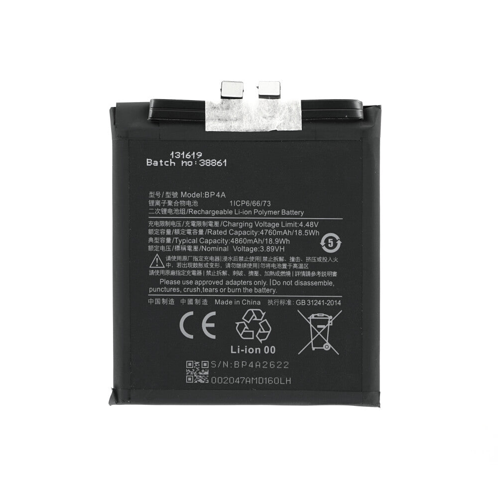 MPS Akku / Batterie BP4A für Xiaomi 12S Ultra - 4760mAh Lithium-Ionen-Polymer