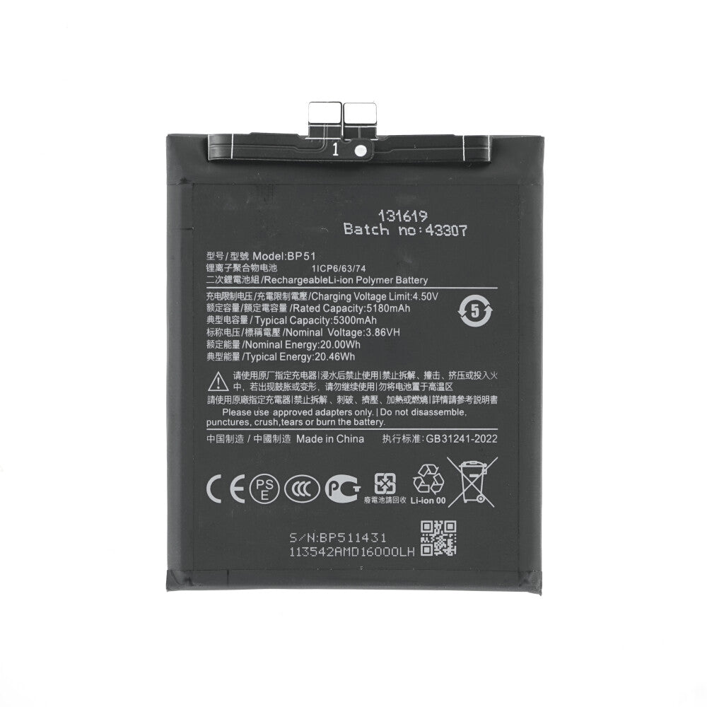 Akku BP51 für Xiaomi 14 Ultra