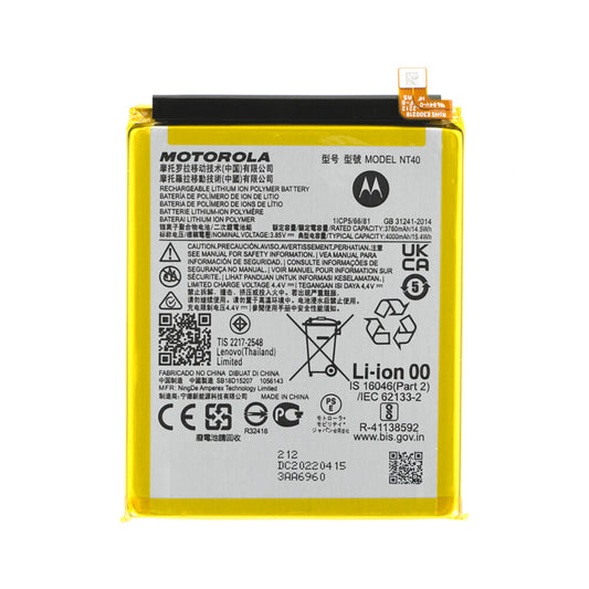 Motorola Akku / Batterie XT2155 Moto E20