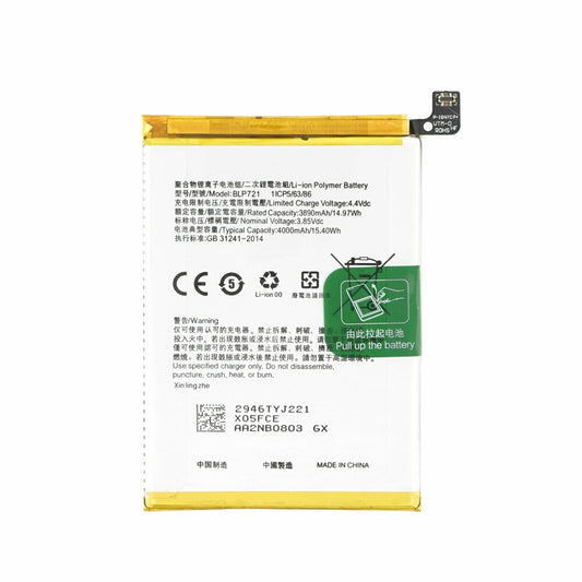 MPS battery BLP721 for Realme C2