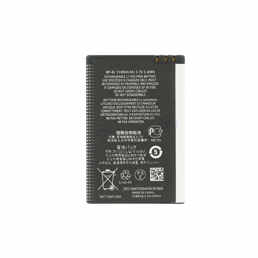 MPS battery for Nokia BL-4L 1500 mAh