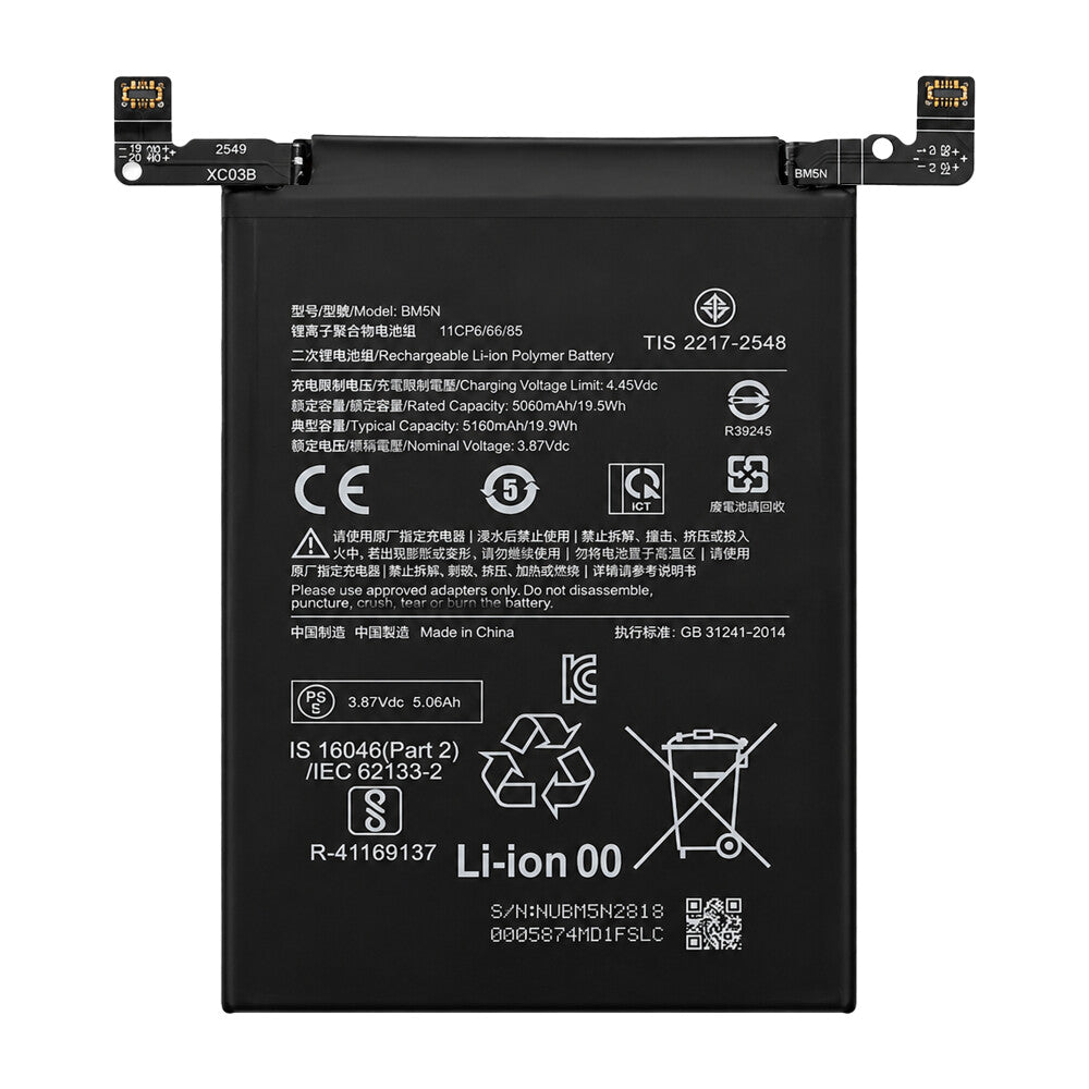 Akku BM5N für Xiaomi Poco F5 Pro