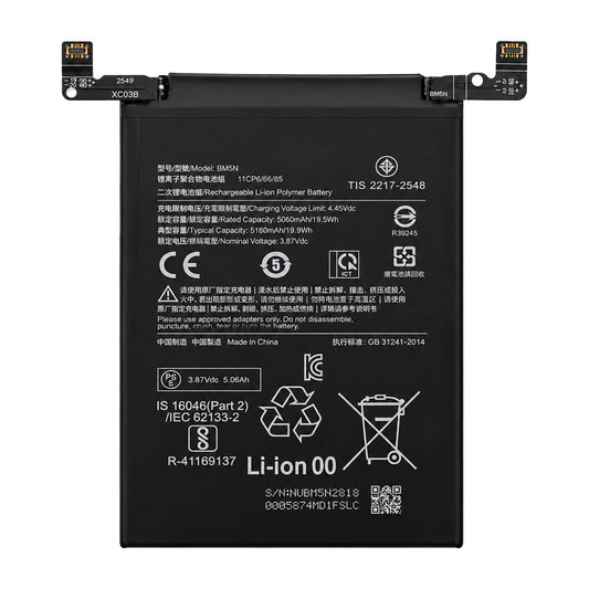 Akku BM5N für Xiaomi Poco F5 Pro